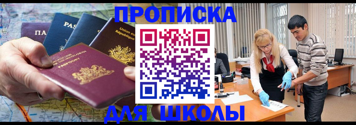 миграционный учет в Буйе